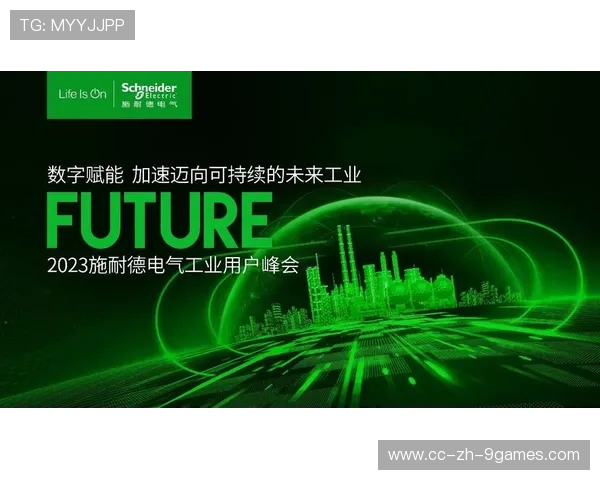 全运推动高校体育改革：打造健康、创新、可持续的未来