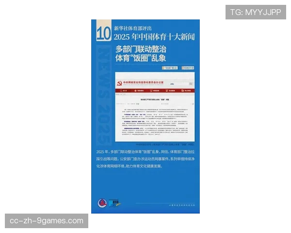 体育新闻中心追踪赛事期间重点资讯,最新的体育新闻报道在哪看 体育新闻中心追踪赛事期间重点资讯,最新的体育新闻报道在哪看